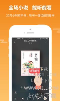 银河app